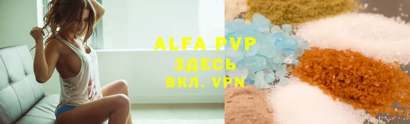 продажа наркотиков  дарк нет телеграм  Alpha-PVP мука  Андреаполь 