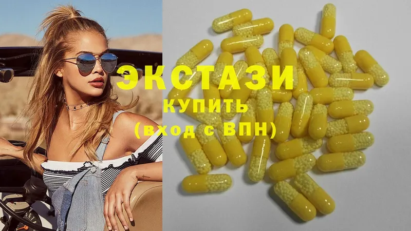 Ecstasy круглые  где можно купить наркотик  Андреаполь 