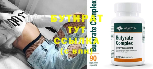 бутик Вязники